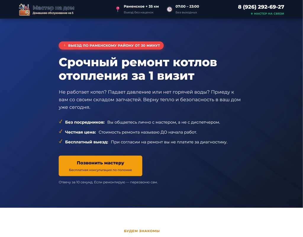 Portfolio 8